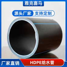 PE100 ��ڏ�pe����ϩ�oˮ�� pe�oˮ�� ֱ�ˮpe�����a�S�� �½�