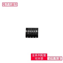 MCP2562T-E/MF DFN-8-EP(3x3) CAN MP23ABS1TR LT1930AES5 FDC653