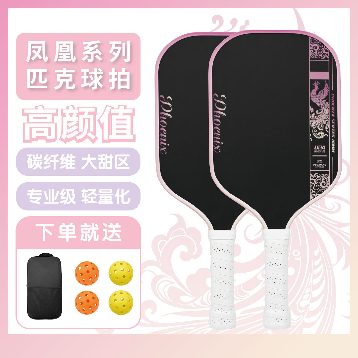 Pickleball carbon fiber T700 racket with fourth-generation core, textured fabric, heat-pressed one-piece design, in-stock wholesale, factory direct, hot-selling cross-border
