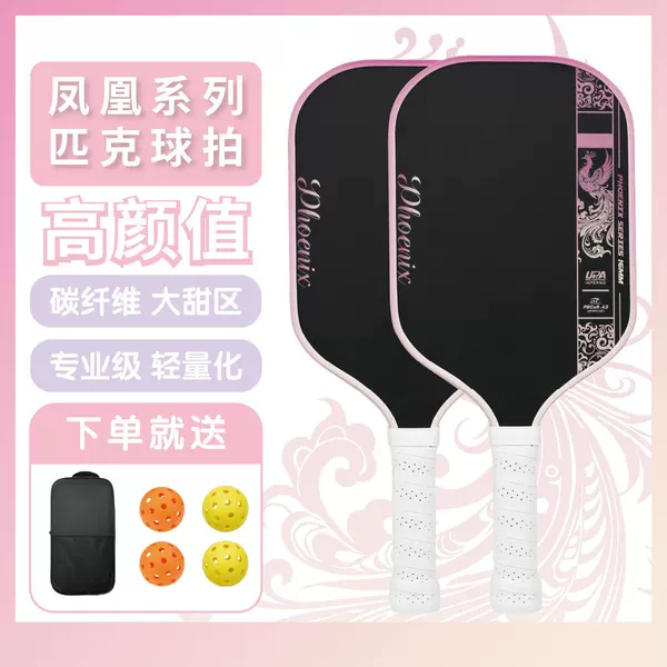 Pickleball carbon fiber T700 racket with fourth-generation core, textured fabric, heat-pressed one-piece design, in-stock wholesale, factory direct, hot-selling cross-border