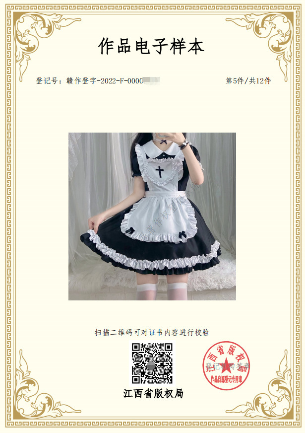 QQ图片20220520143029