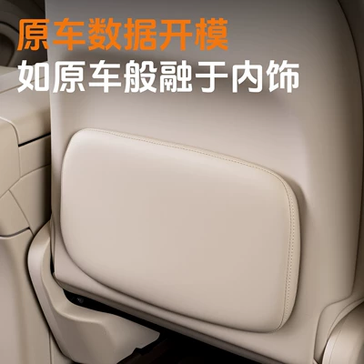 Seat Back and Leg Rest: Chair back anti-kick pad