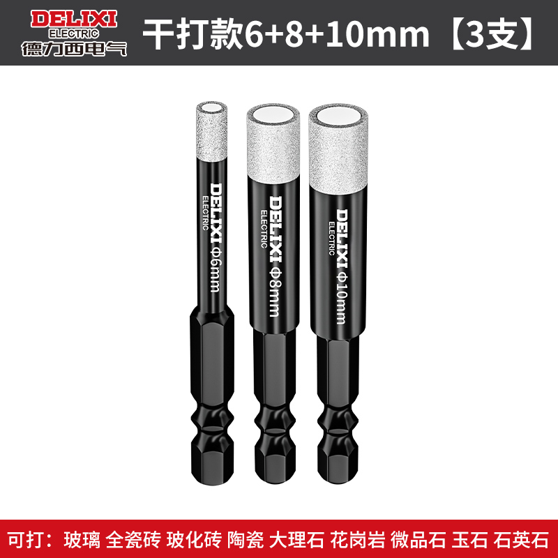 aa 추천 모델 [6+8+10] [물 추가 없이 건식 프린팅] 세라믹 타일/유리/대리석 및 기타 재료