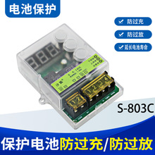 S-803C�����Ԅӳ���ƿ�����Ԅӷ��^��늳ر��o������