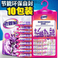 老管家除湿袋防潮剂干燥剂吸水防潮袋可挂式防霉防潮衣柜宿舍其他