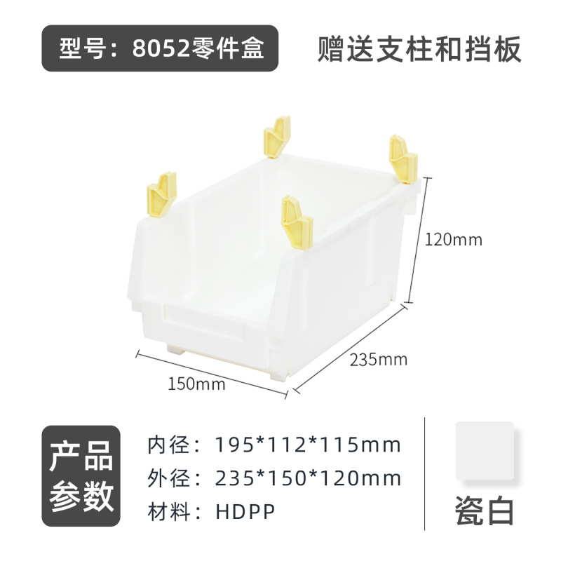 中卡加厚斜口塑料零件盒五金元件螺丝收纳盒组立式可当分类货架|undefined
