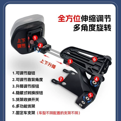 Benda Motorcycle Rack Quick-Release — Motorcycle bumper - 26-types-of-aluminum-alloy-folding-backrest-shelf