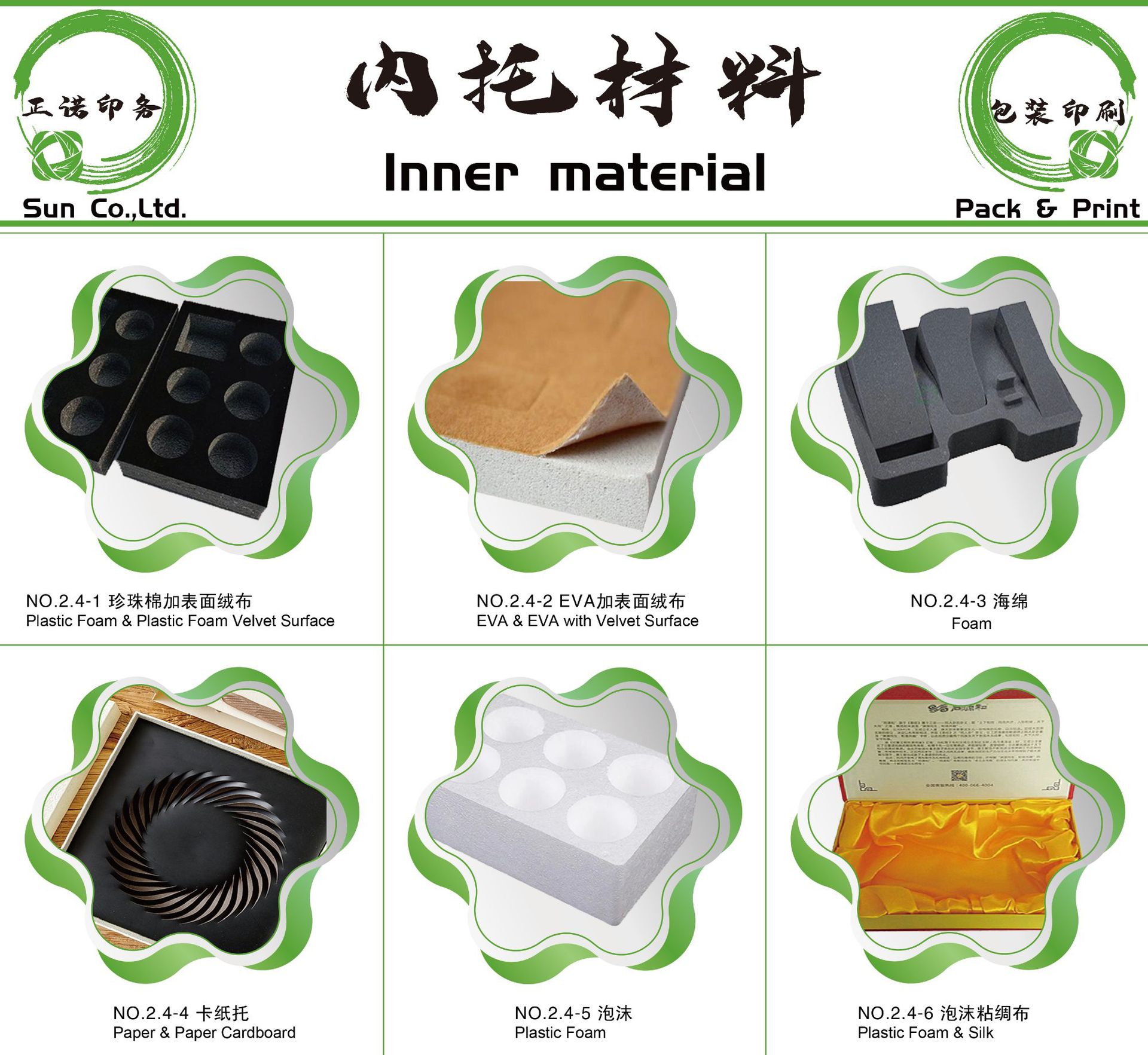 纸盒 paper box (74).jpg