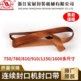 多功能包装机;封口机械;热收缩包装机