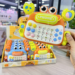 8匹の萌え味のカニを入れてネズミの電話をします。