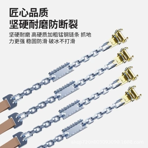 Anti-skid chains for off-road SUV and car tires, universal snow and ice road ice-breaking manganese steel chains, available for direct shipping
