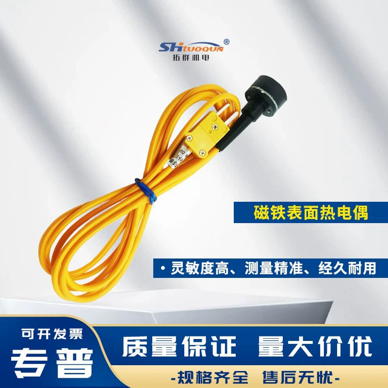 Датчик температуры термопары магнитной адсорбционной поверхности K-типа с магнитным датчиком температуры формы сильным магнитным