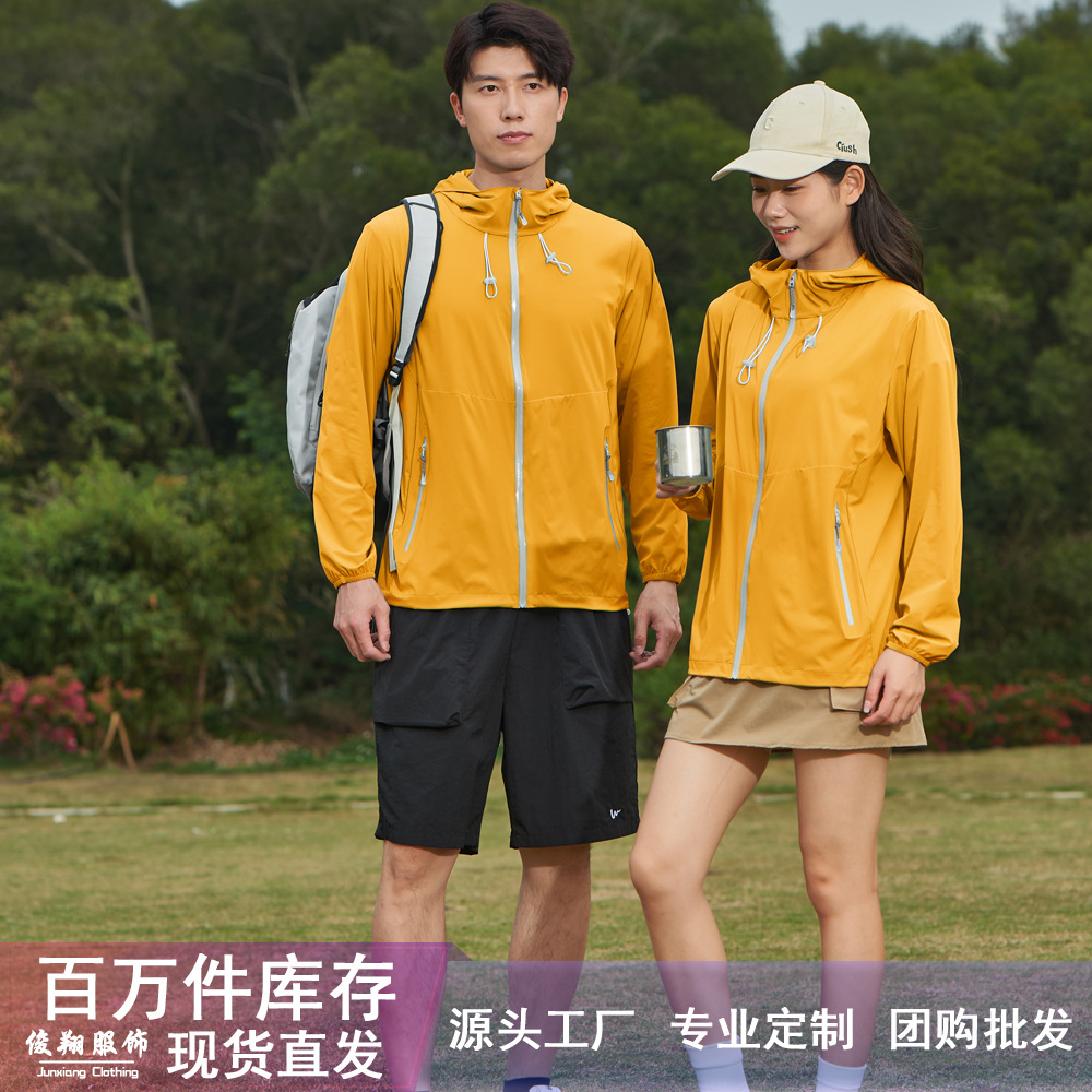 Birdhouse's New Outdoor Ice Silk Sun Protection Clothing for Men and Women, Uv50 Protection, Hooded, Breathable, Lightweight, Casual Skin Jacket