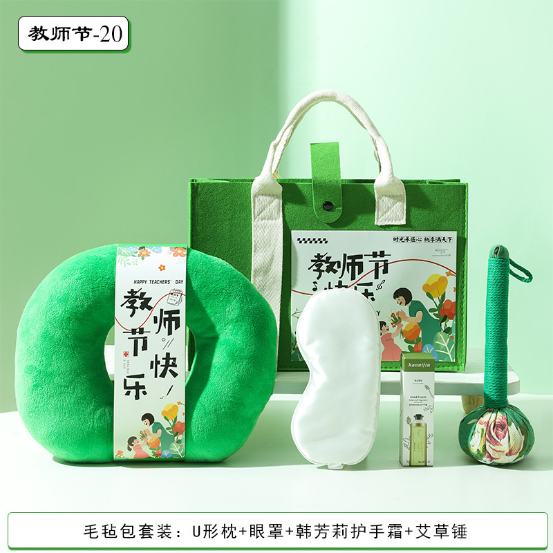 教師の日ギフト、先生への高級で実用的な記念品、カスタムイベント用プチギフト、ビジネスギフトセット|undefined