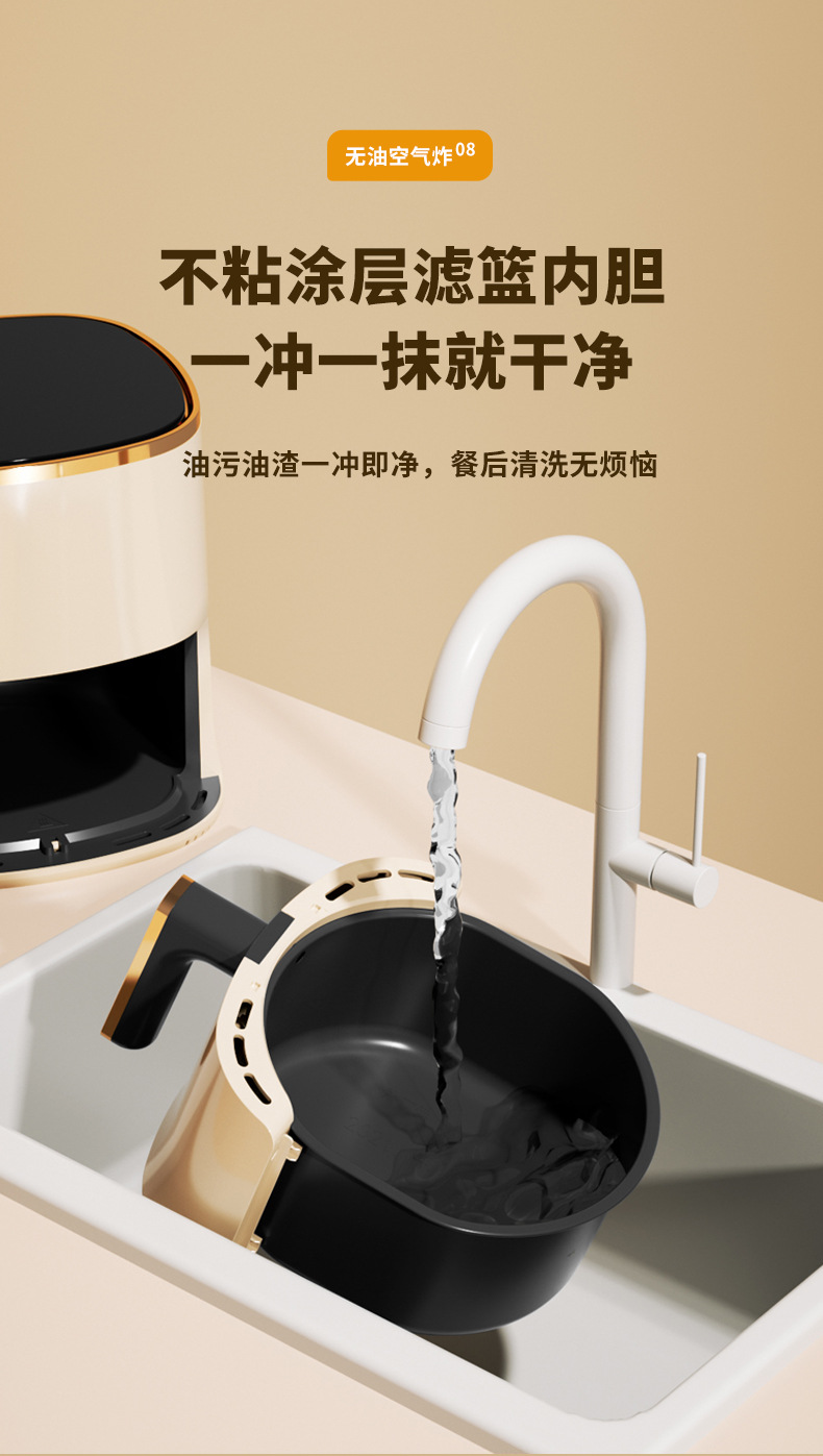 CL视觉设计-空气炸锅详情_14