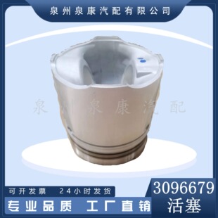 Ȫ��Ȫ���ṩ�m������˹�l�әC��� 3096679����