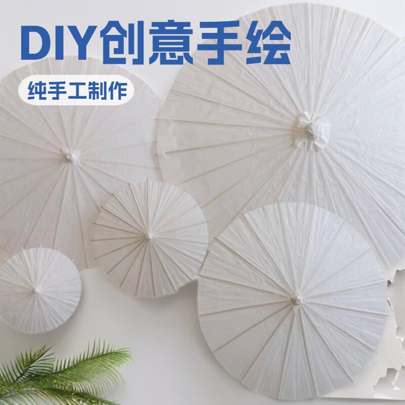 Blank diy paper umbrella creative handmade painting umbrella graffiti coloring blank oiled paper umbrella kindergarten children hand-painted umbrella Blank diy paper umbrella creative handmade painting umbrella graffiti coloring blank oiled paper umbrella kindergarten children hand-painted umbrella