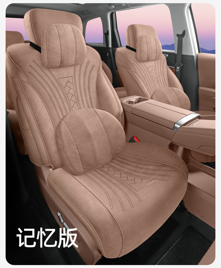 26 models of Wuling Starlight 560 car seat covers, suitable for all seasons, full coverage cushion, Ramus suede car seat covers
