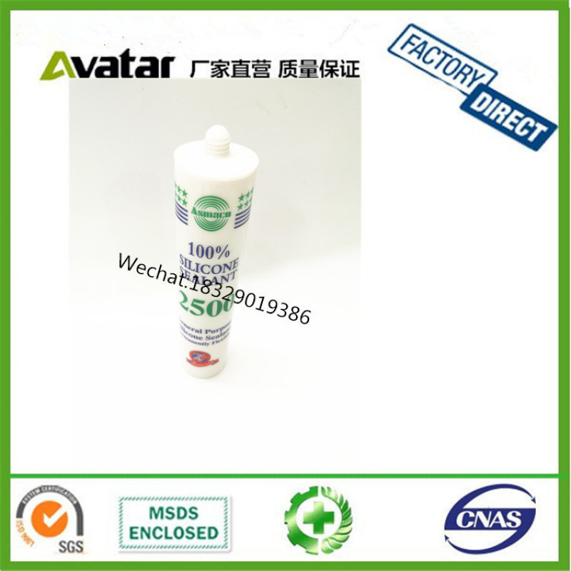 Hardex G3000 2500 2018 G2100 FIXPOWER G1200 中性酸性玻璃胶