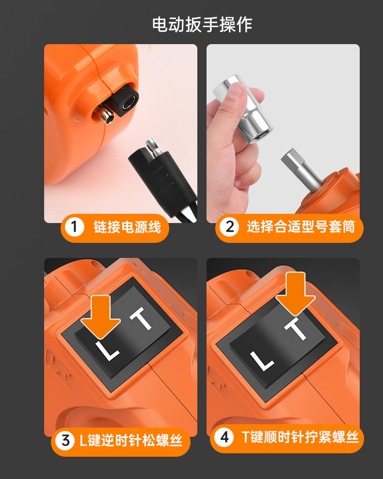 Cross-Border Hot-Selling 12V Car Electric 0kg in 1 Multifunctional Electric Wrench Set for Heavy-Duty Use