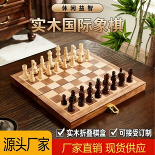 ���Sֱ�I���H���匍ľ�ߙn�B��P����chess��ͯ�W����Ӗ��ِ��