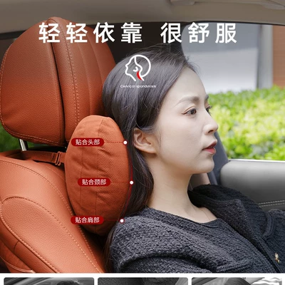 Headrest: Cushions for Mercedes-Benz, Bmw, Tesla