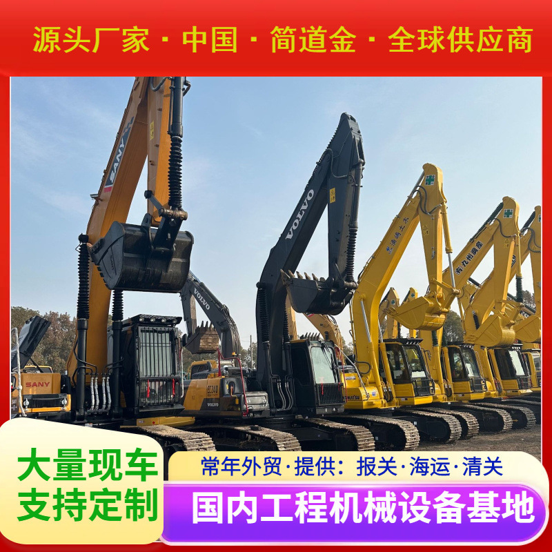Used Excavator 九成新挖掘机/挖土机/钩机出售 Used Digger 现货