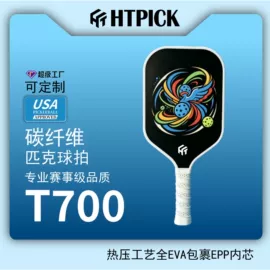 其他球类用品;匹克球拍;其他碳纤维材料