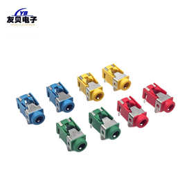 PJ-322耳机插座3.5mm 5脚卧式插板双声道音频母座PJ321直插接口