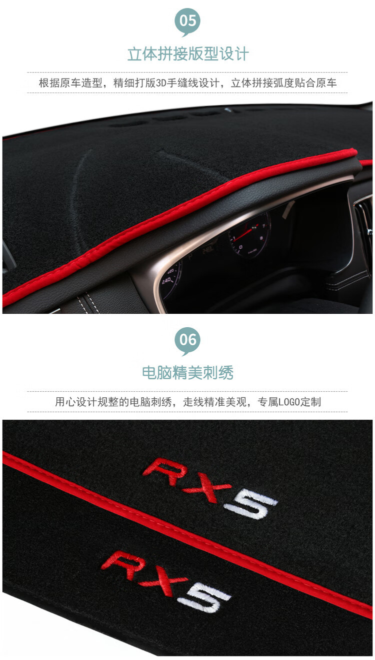 Suitable for 2020 Kia K5 Kaiku Central Control Instrument Panel Sunshade Mat Interior Modification Sun Protection Car Decoration Mat
