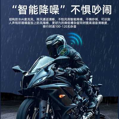 Model A1 Helmet Bluetooth: Motorcycle Helmet Headset