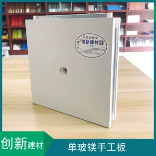 厂家直供玻镁净化板实验室无尘车间工程手工夹芯彩钢板防火板保温