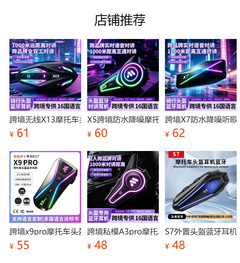 Wholesale X3Pro Cross-Brand Intercom Cycling Headset Helmet Bluetooth Headset Waterproof Noise Reduction Motorcycle Headset