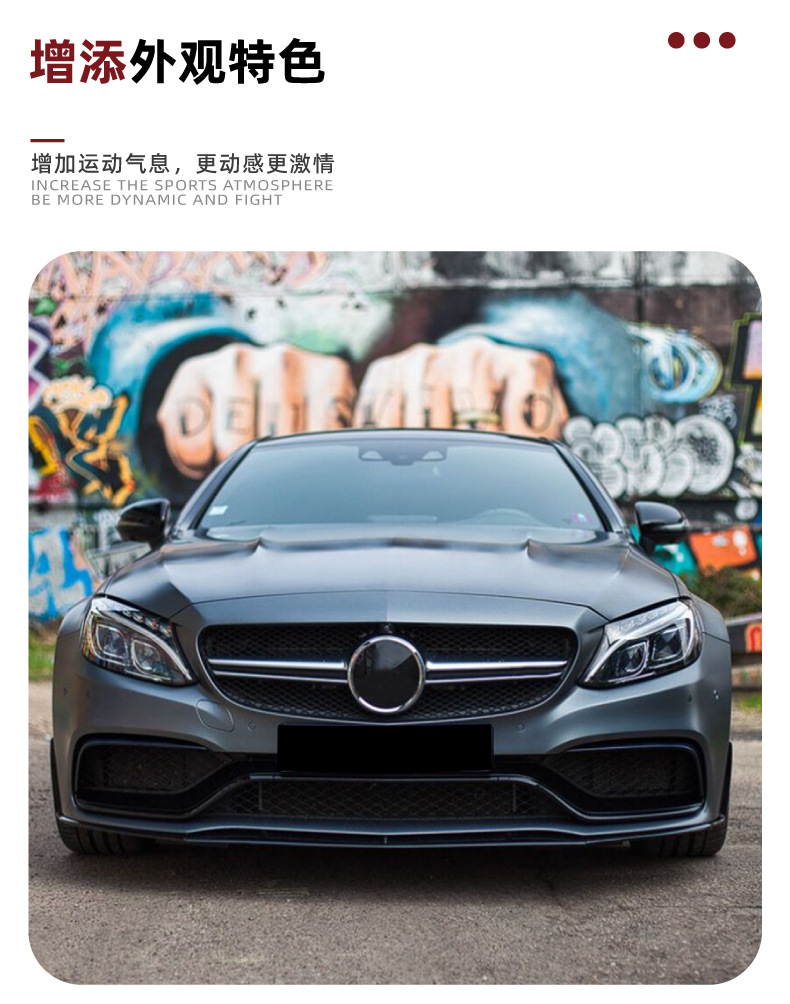 Front Lip Spoiler for Mercedes-Benz C-Class Coupe W205 C63 (2015-2022)