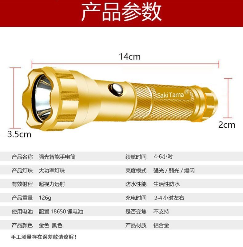Special Forces LED High-Brightness Flashlight, Ultra-Bright, Long-Range, Rechargeable, Multi-Function, for Home, Outdoor, Emergency, and Camping