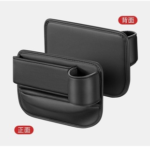 Popular car seat gap storage box new style car storage box multifunctional car storage box cross-border
