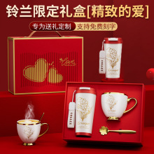 高档礼物创意实用伴手礼品送客户咖啡杯套装活动礼品定制生日礼物