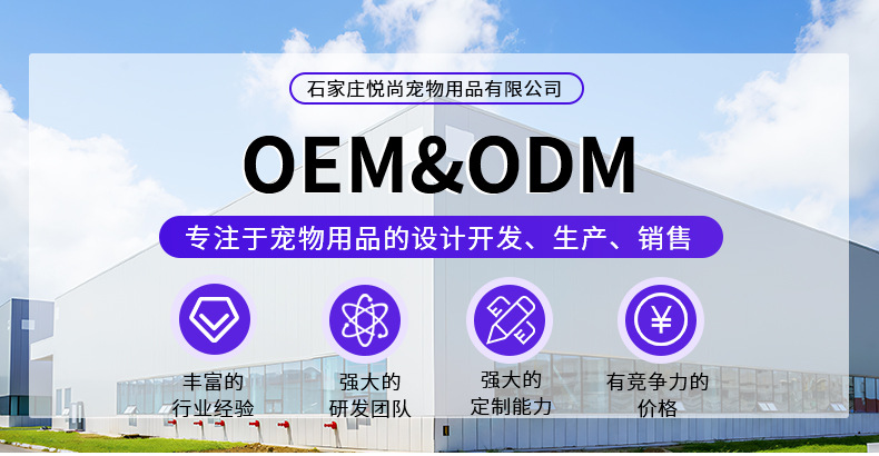 工厂实力中文_01.jpg