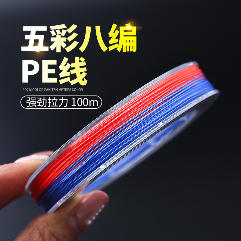Línea de pesca colorida línea de pesca de caballo fuerte de ocho tejidos 100 m 10 m un color LÍNEA DE PE 8-tejido caballo fuerte alta potencia en stock