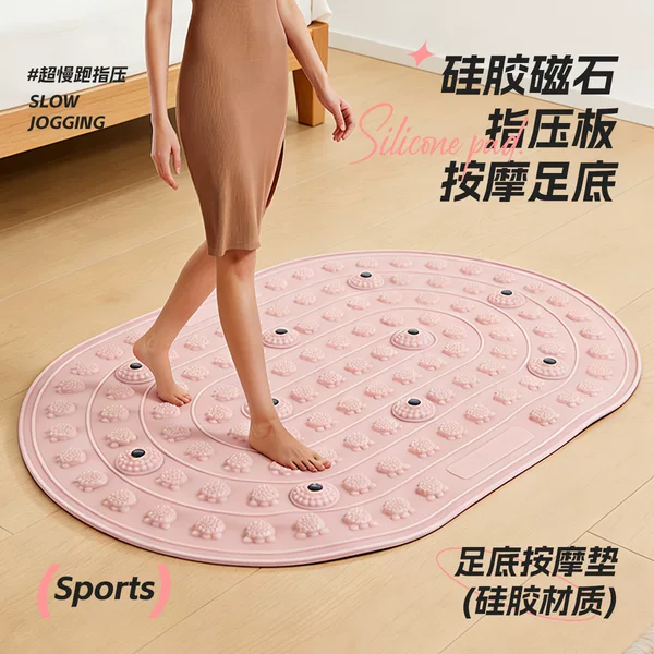 Home Use Standing-In-Place Slow Running Acupressure Mat Foot Massage Pad Indoor Weight Loss Meridian-Clearing Non-Slip Yoga Mat