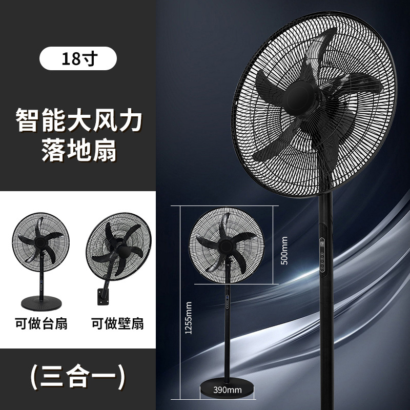 Ventilador Eléctrico Transfronterizo, Ventilador de Pedestal, Ventilador de Pie, Gran Flujo de Aire de Largo Alcance, Ventilador de Pie Tres en Uno para el Hogar, Ventilador Silencioso para Dormitorio