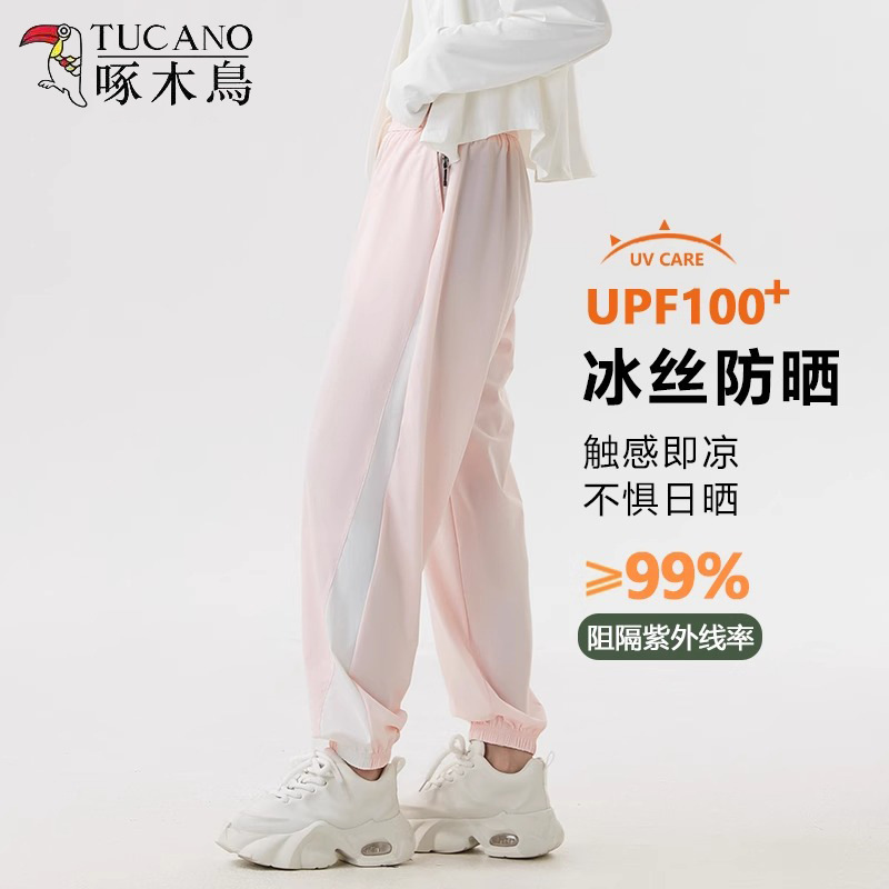 Woodpecker Ice Silk Quick-Dry Sunscreen Sports Pants for Women Summer Couple Thin Jogger Sweatpants Sports Hiking Casual Pants