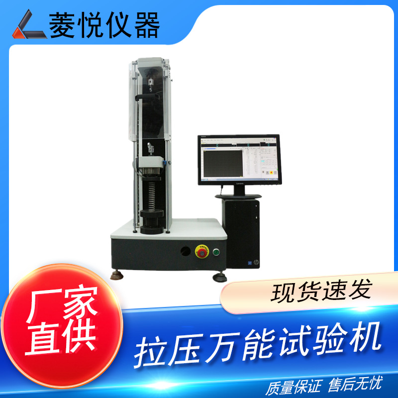 胶布剥离强度测试机 N剥离强度测试机