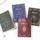 The Book of Answers Mini Fun Play Book of High Sense Creative Hardcover Answers Book of Children's Questions and Answers