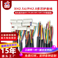 �S�ҬF؛xh2.54/ph2.0mm�p�^ͬ���~�o�׾� 6P7P8P9P10P���Ӿ���