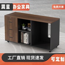 办公桌边柜侧柜办公室桌下储物柜地柜资料柜置物柜落地文件柜矮柜