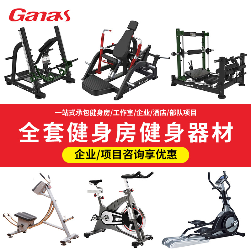 Caminadora eléctrica inteligente comercial en stock para clubes y gimnasios, equipo de fitness, caminadora silenciosa y resistente a los golpes.