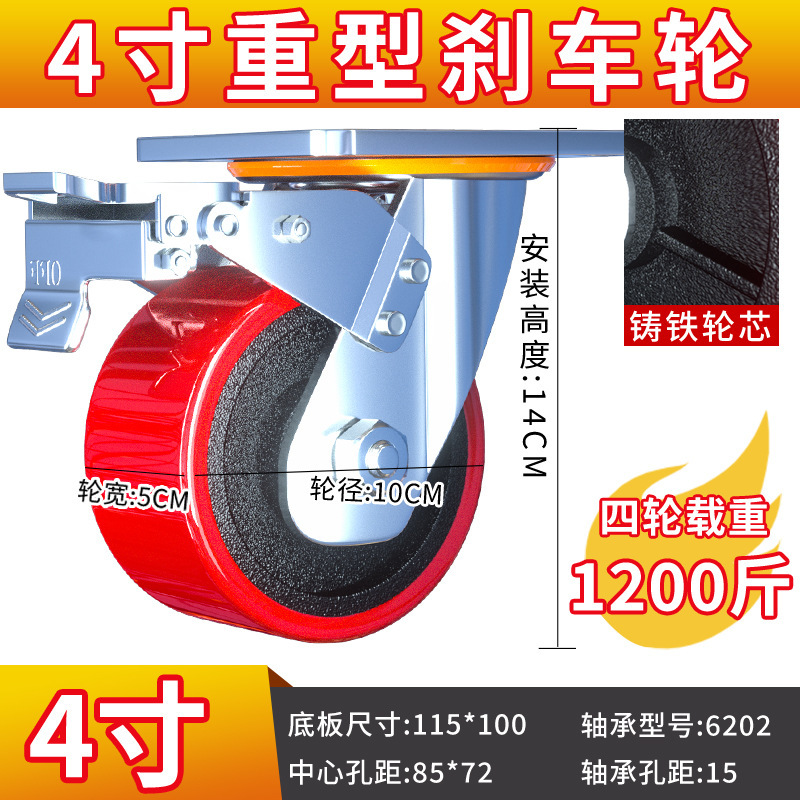 超重量級 2inch 3inch ユニバーサルホイール 低重心キャスター ベアリング付き ナイロン耐荷重ホイール 耐荷重 3 心霞|undefined