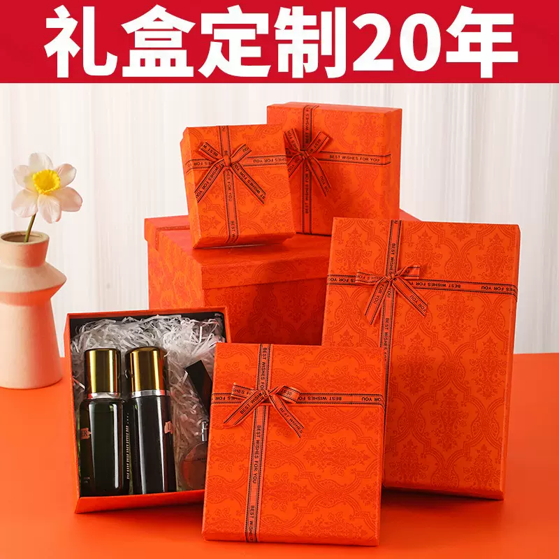 高档礼品盒子定制公司伴手礼盒毕业季橙色天地盖套盒化妆品盒订做