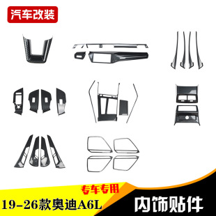 �S��ֱ�N19-2026��A6L ̼�w�S����b��ľ�N���b�N�œ��п�����